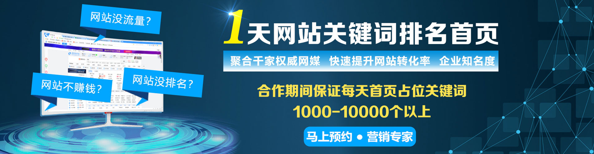 尤溪信息流优化