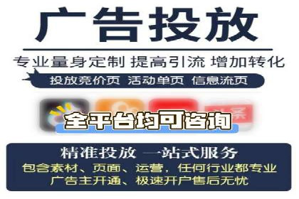 短视频信息流平台的商业模式：秒拍案例研究